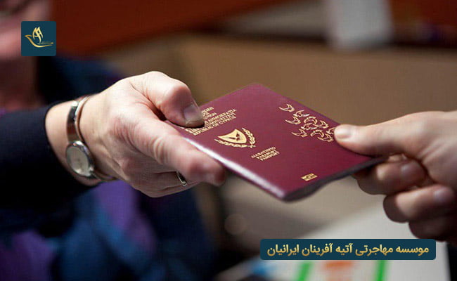مهاجرت از طریق ویزای کار به قبرس | اخذ ویزای کاری قبرس | اجازه کار برای شهروندان اتحادیه اروپا 