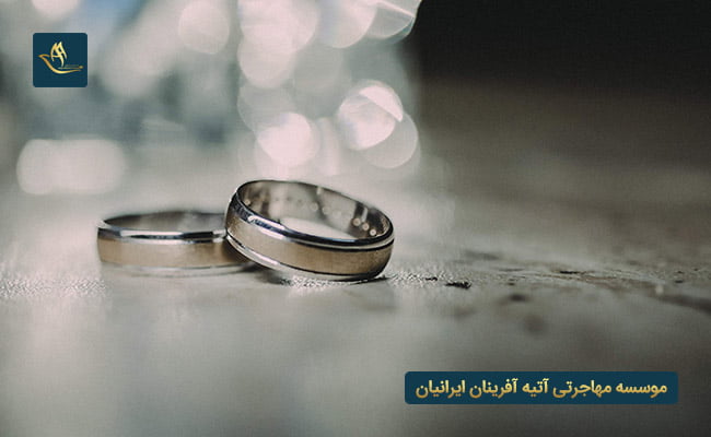 اخذ اقامت و تابعیت استرالیا از طریق ازدواج