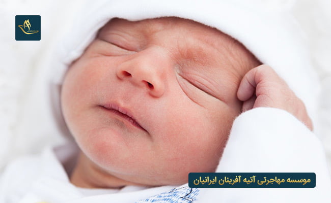 اخذ تابعیت از طریق تولد در کشور روسیه | اخذ اقامت روسیه از طریق تولد | کشور روسیه | تولد در روسیه