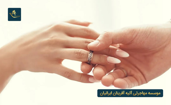 مهاجرت به ارمنستان از طریق ازدواج | مهاجرت به ارمنستان از طریق ازدواج | شرایط ازدواج در ارمنستان