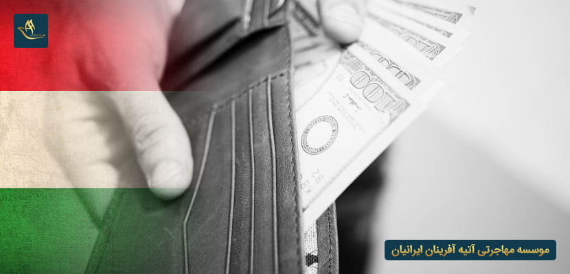 شرایط و هزینه زندگی در مجارستان