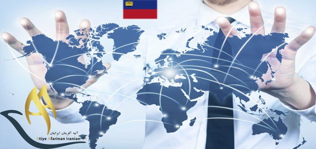 سرمایه گذاری در لیختن اشتاین