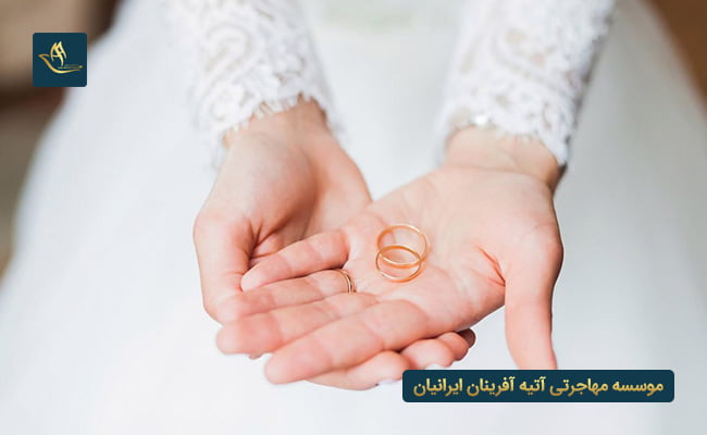 مهاجرت به دانمارک از طریق ازدواج