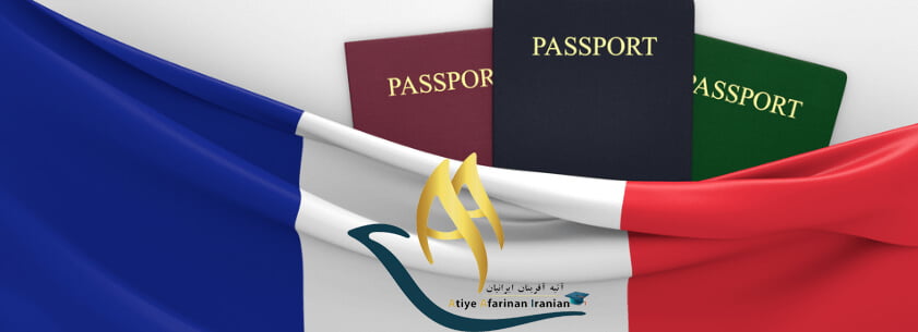ویزای توریستی کشور فرانسه
