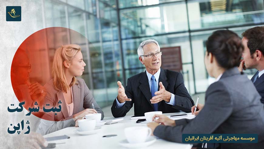 مهاجرت اقامت ثبت شرکت در ژاپن