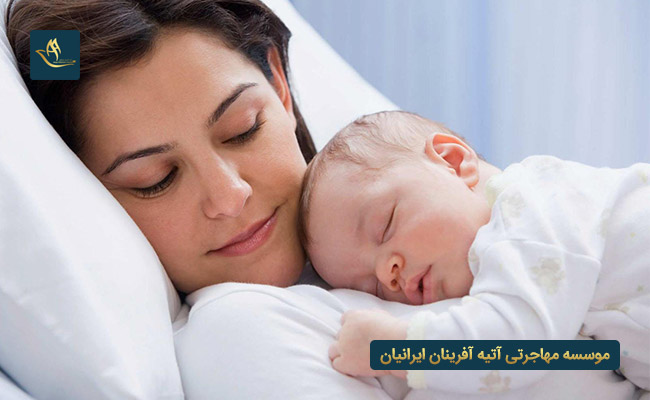 مهاجرت به نیوزلند از طریق تولد فرزند