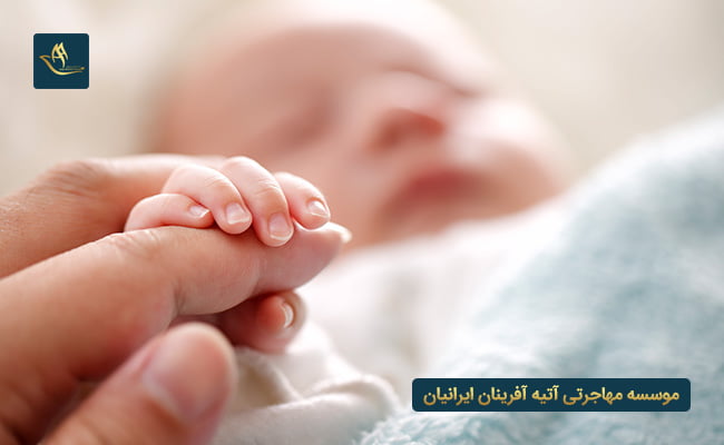 مهاجرت به فنلاند از طریق تولد فرزند | روش های مهاجرت به فنلاند | مدارک مورد نیاز برای اخذ اقامت کودکان زیر 18 سال