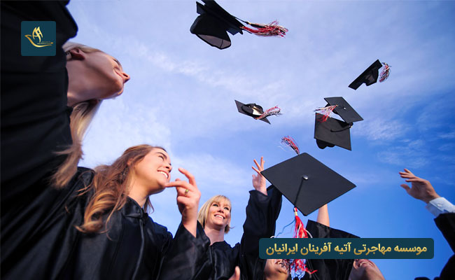 تحصیل رایگان در مقطع کارشناسی