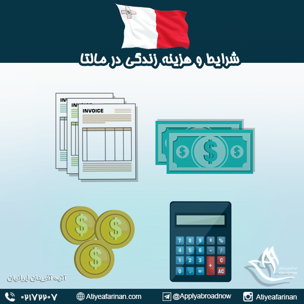 شرایط و هزینه زندگی در مالتا