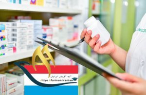 تحصیل داروسازی در لوکزامبورگ