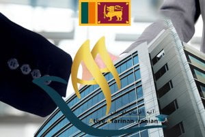 ثبت شرکت در سریلانکا