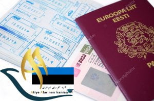  ویزای توریستی کشور استونی