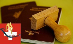 ویزای توریستی سوئیس