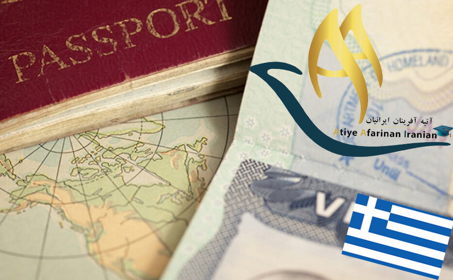 ویزای توریستی کشور یونان