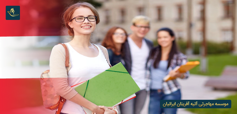 اقامت پس از تحصیل در کشور اتریش