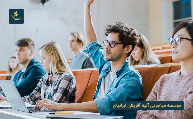 مهاجرت به اسپانیا از طریق تحصیل
