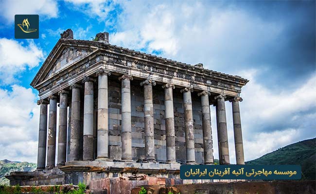 پناهندگی در ارمنستان