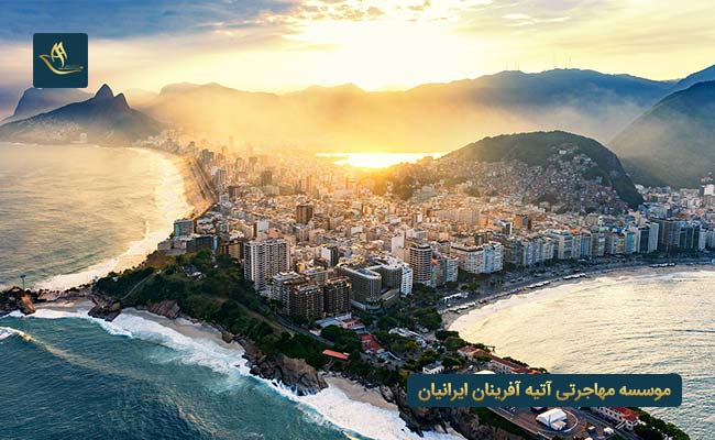 راه ها و شرایط تحصیل یا اخذ تابعیت و اقامت برزیل