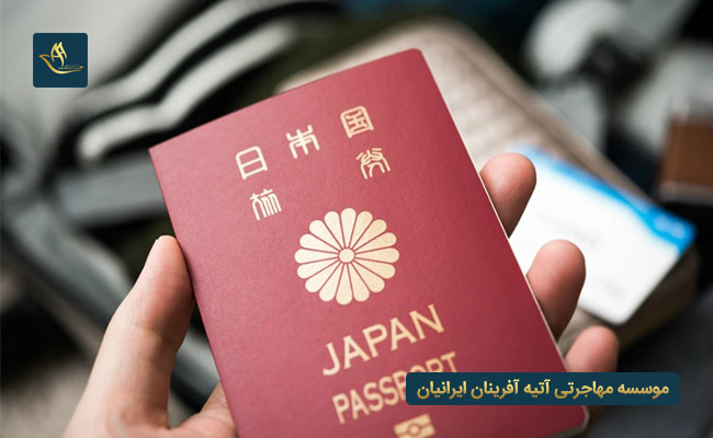 اقامت و تابعیت در ژاپن | اقامت دائم در ژاپن | راه های اخذ تابعیت و اقامت در ژاپن | مراحل تابعیت ژاپن