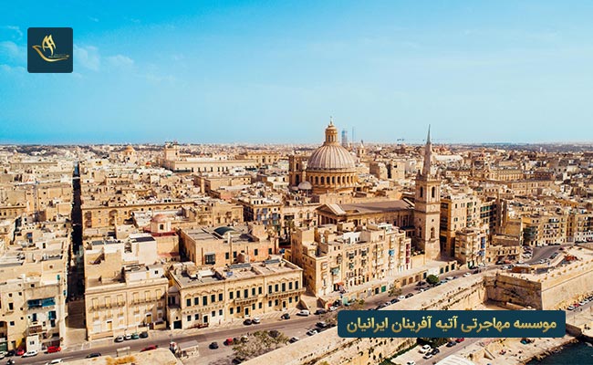 اقامت و تابعیت مالتا | انواع اقامت مالتا | شرایط اخذ اقامت در مالتا | تابعیت در مالتا | کشور مالتا