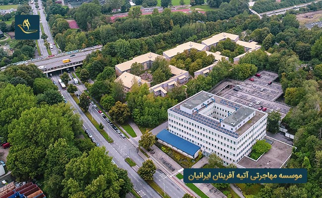 دانشگاه کیل آلمان
