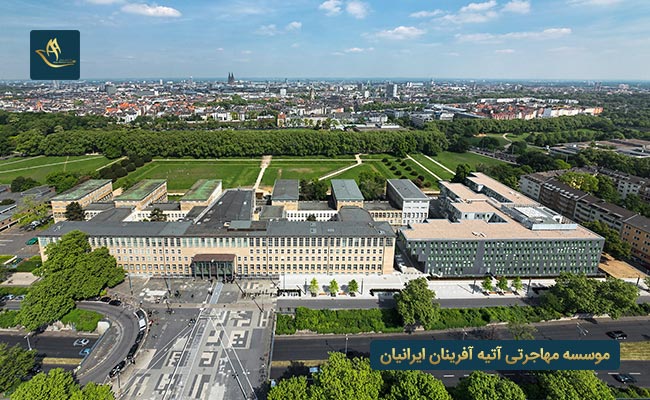 دانشگاه کلن آلمان