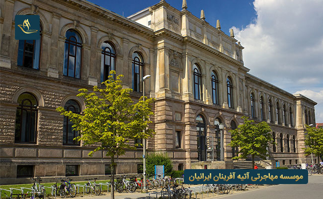 دانشگاه صنعتی برانشوایگ آلمان
