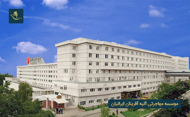 دانشگاه حاجت تپه آنکارا ترکیه