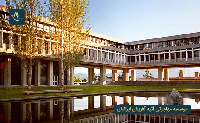 دانشگاه سایمون فریزر کانادا