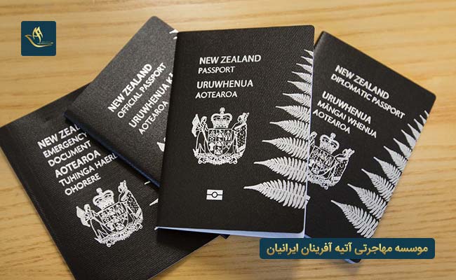 مهاجرت به نیوزلند و اخذ تابعیت