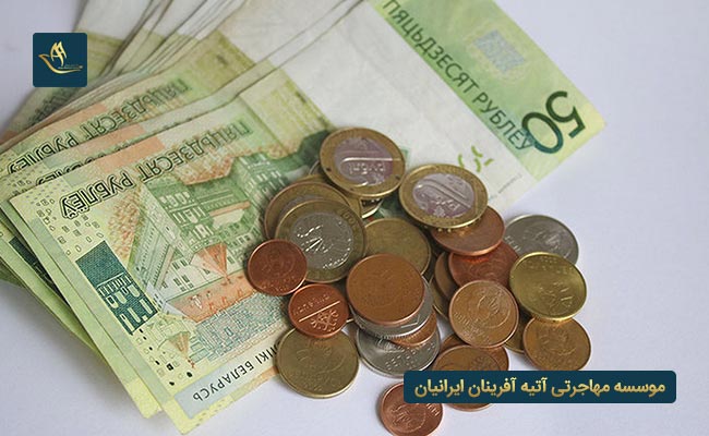 مهاجرت به بلاروس از طریق پناهندگی