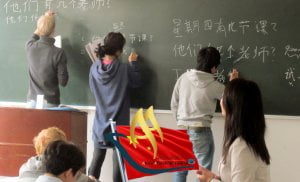 تحصیل رایگان در چین