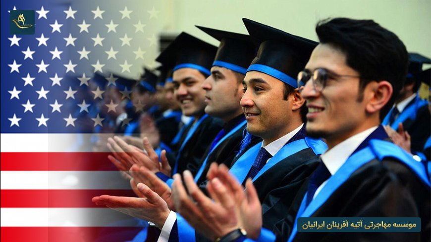 تحصیل رایگان