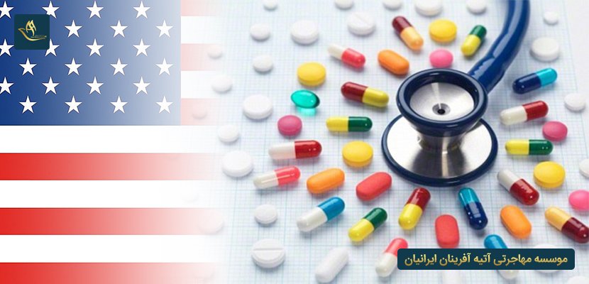 تفاوت میان حرفه و یا رشته داروسازی