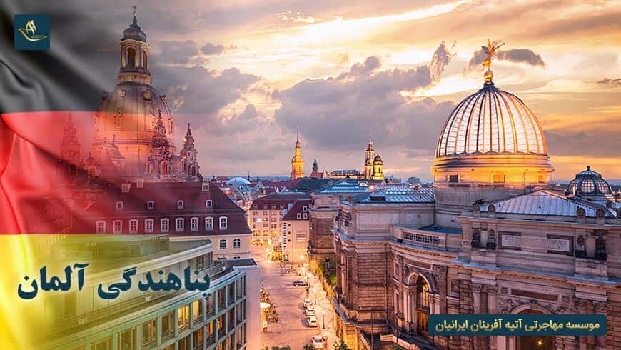 پناهندگی آلمان و قوانین آن