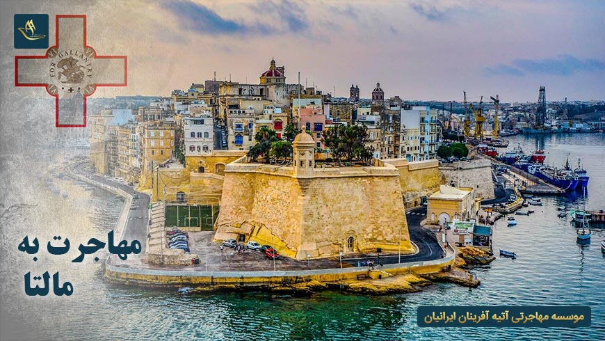 مهاجرت به مالتا