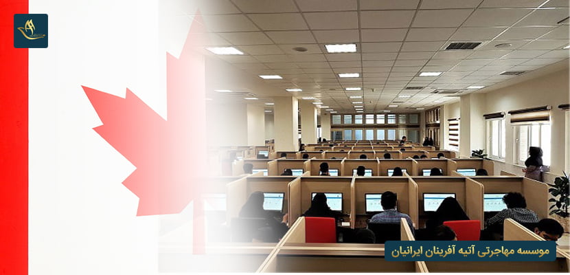 تحصیل داروسازی در کانادا