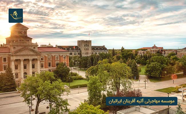 دانشگاه مانیتوبا کانادا | دانشکده های دانشگاه مانیتوبا کانادا | هزینه های دوره کارشناسی دانشگاه مانیتوبا