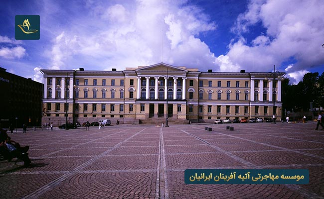رتبه دانشگاه هلسینکی فنلاند