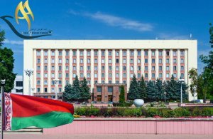 دانشگاه علوم پزشکی گومل بلاروس