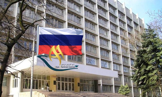 دانشگاه دولتی پزشکی روستوف روسیه