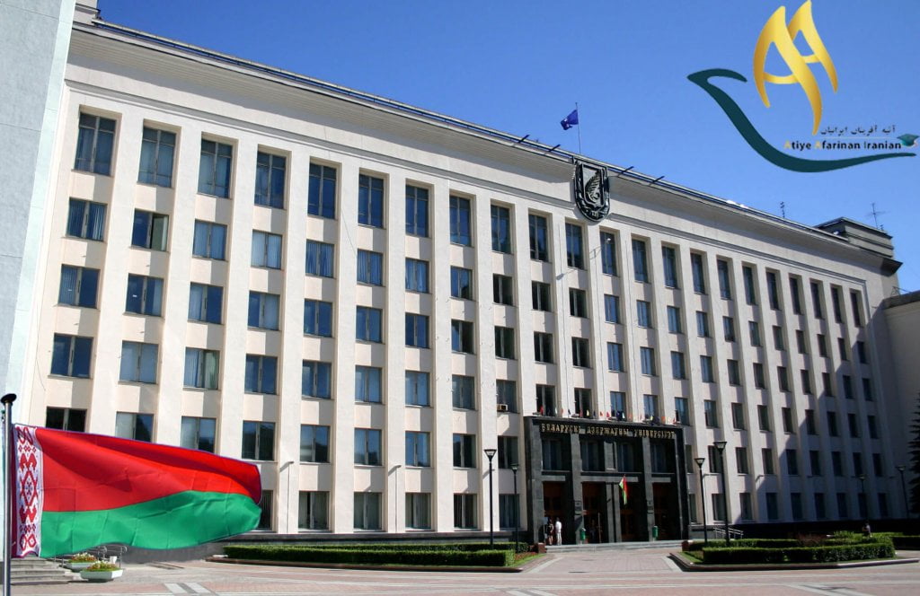 دانشگاه دولتی برست بلاروس