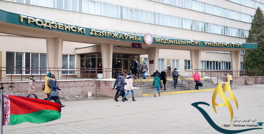 دانشگاه دولتی ورزش و توریسم بلاروس