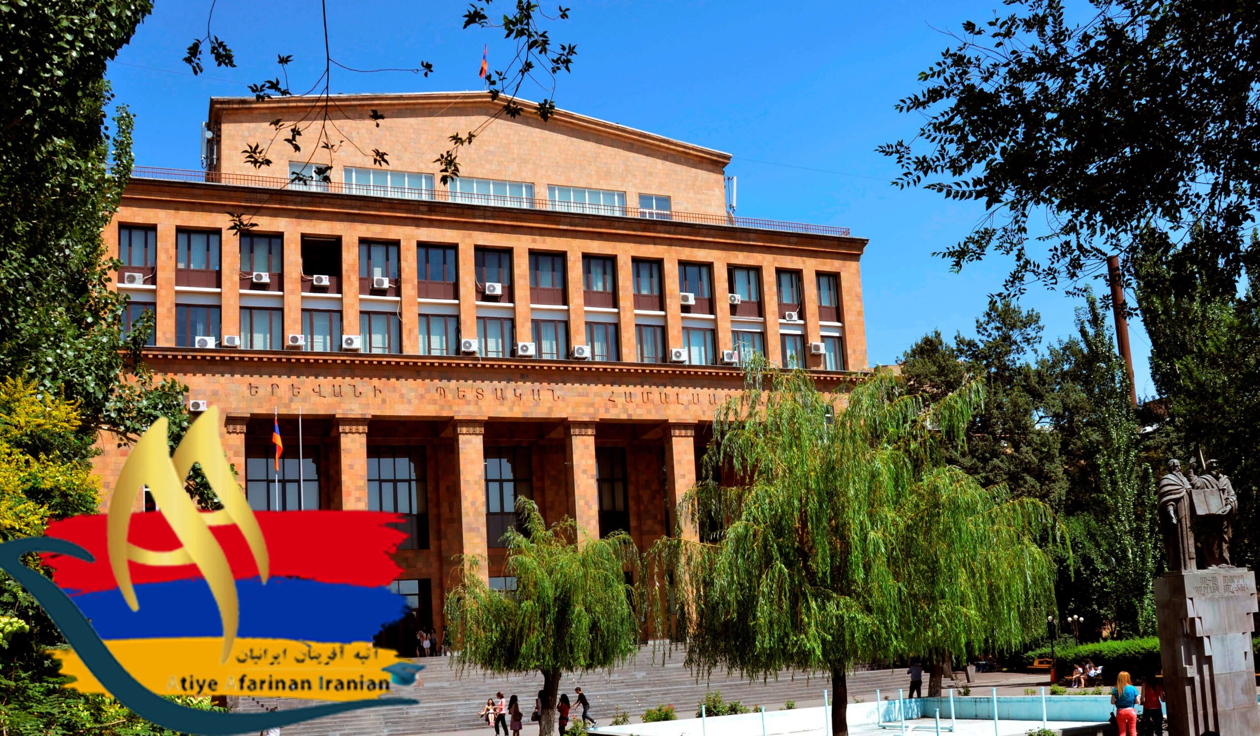 دانشگاه دولتی ایروان ارمنستان