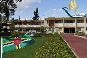 دانشگاه ایبروآمینریکا دومینکا