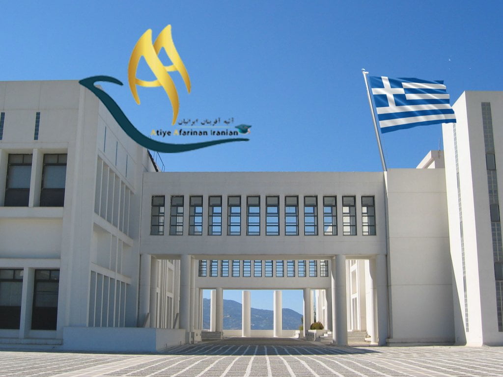 دانشگاه کرت یونان