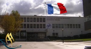 دانشگاه نانت فرانسه