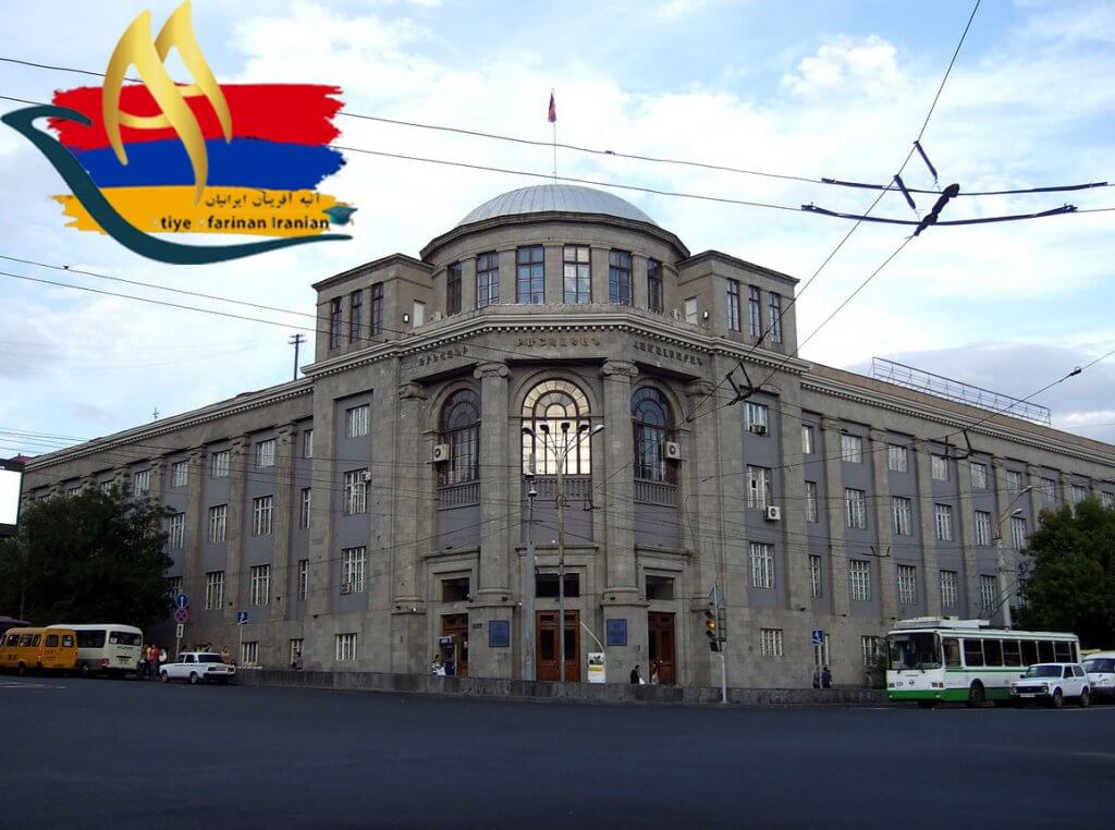 دانشگاه دولتی پزشکی ایروان ارمنستان
