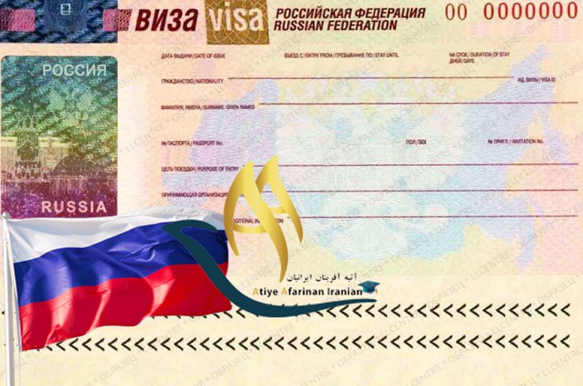 ویزای ترانزیت روسیه
