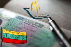 ویزا های لیتوانی 